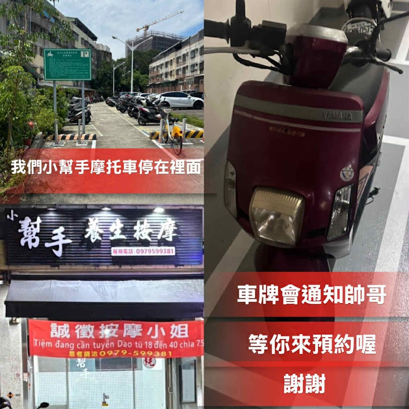 店家照片 3