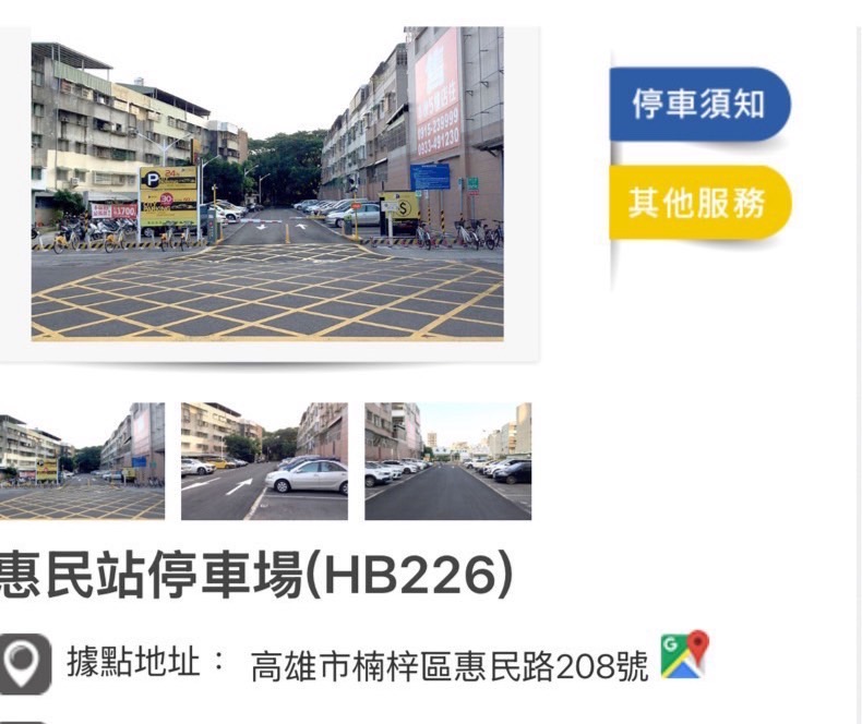 店家照片 6