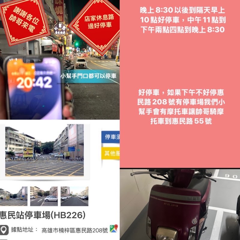 店家照片 7