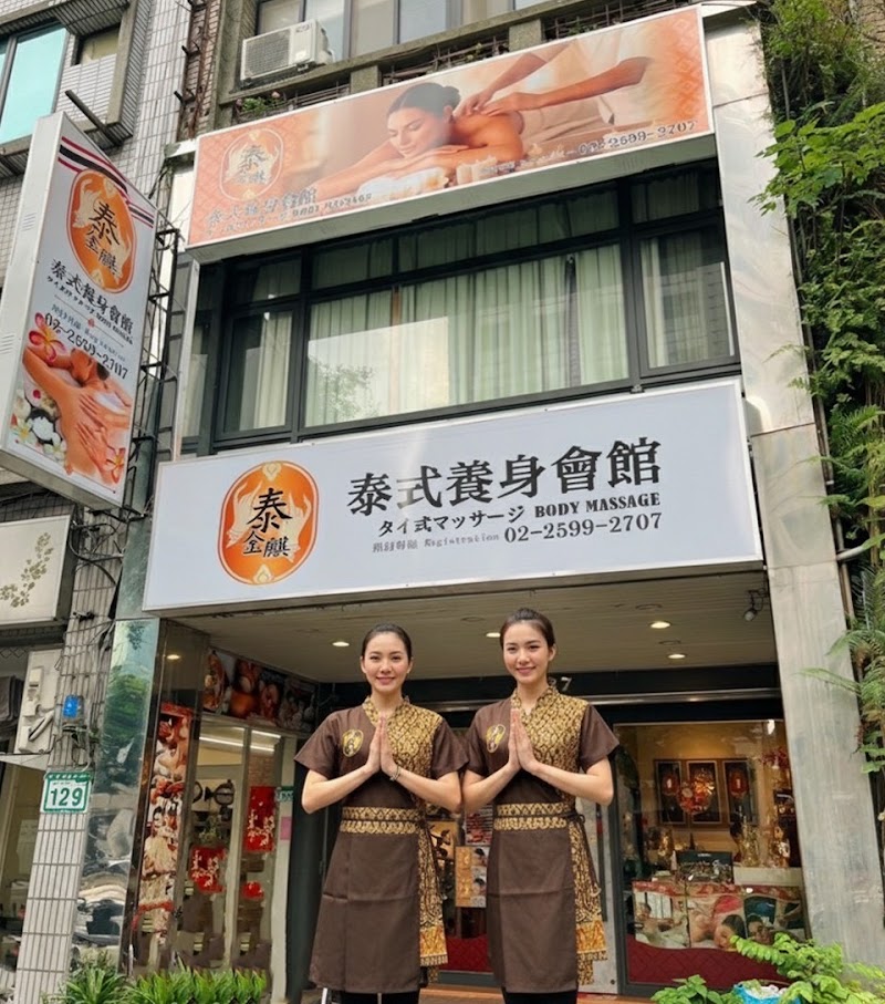 店家照片 1