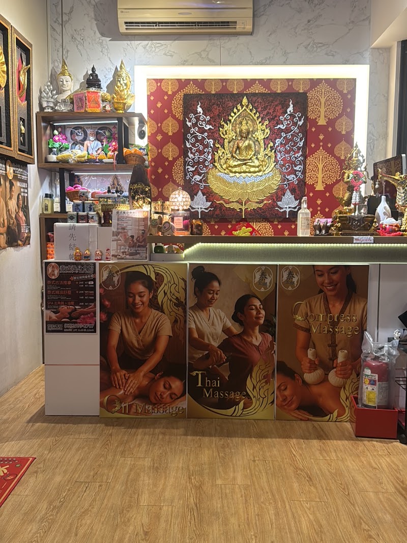 店家照片 3