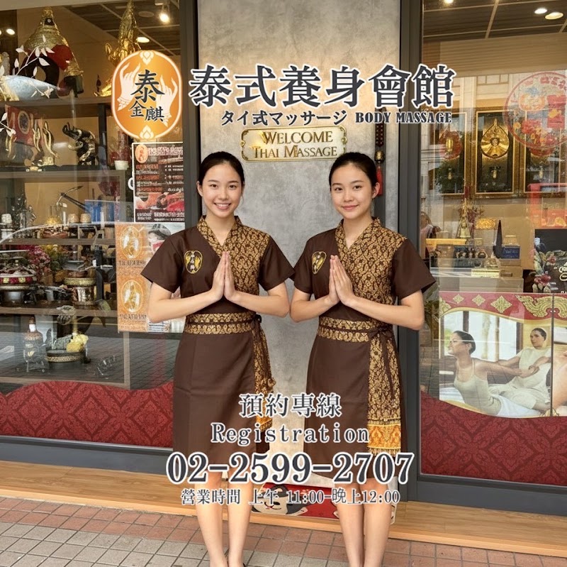 店家照片 4