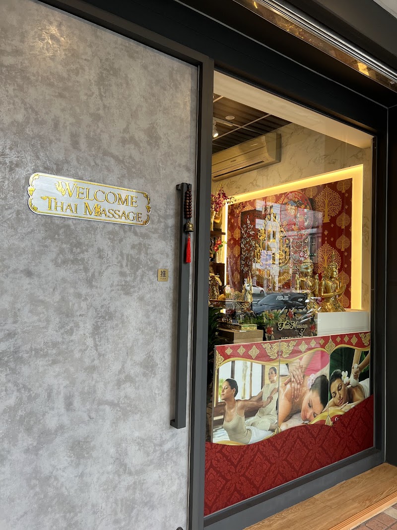 店家照片 7