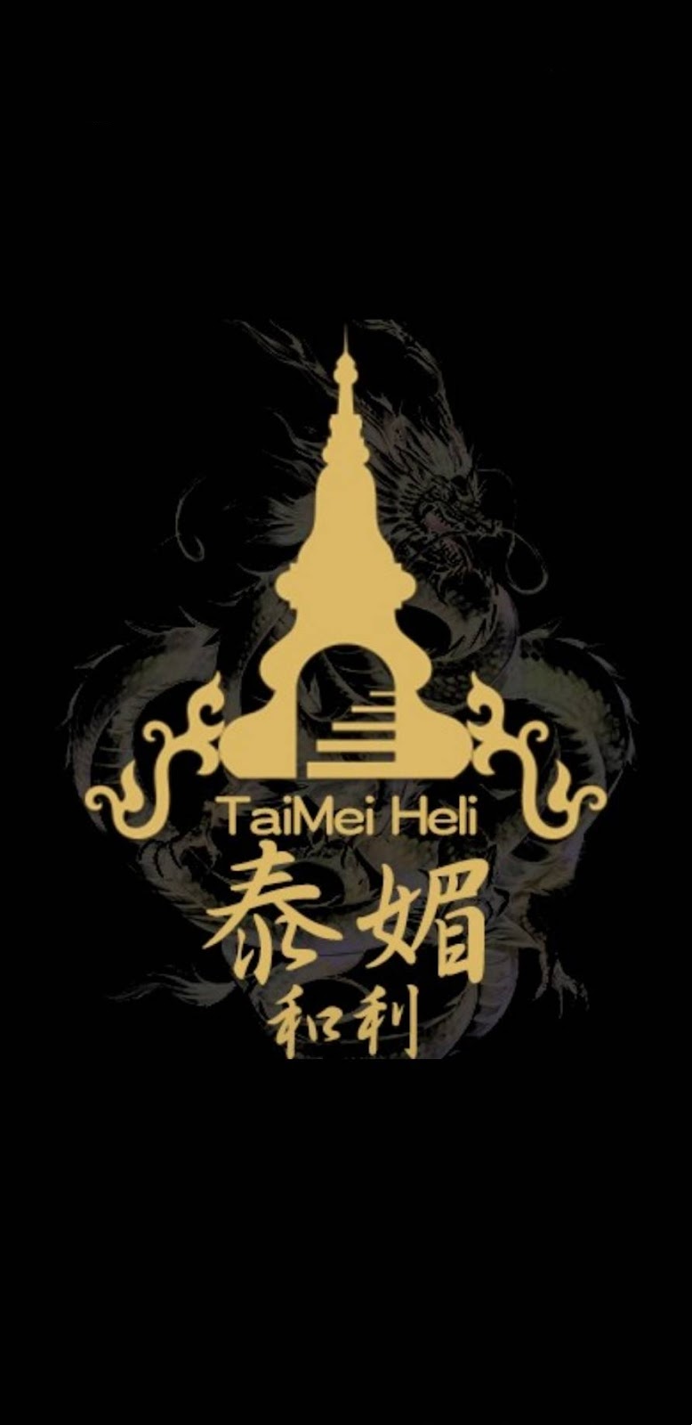 店家照片 3