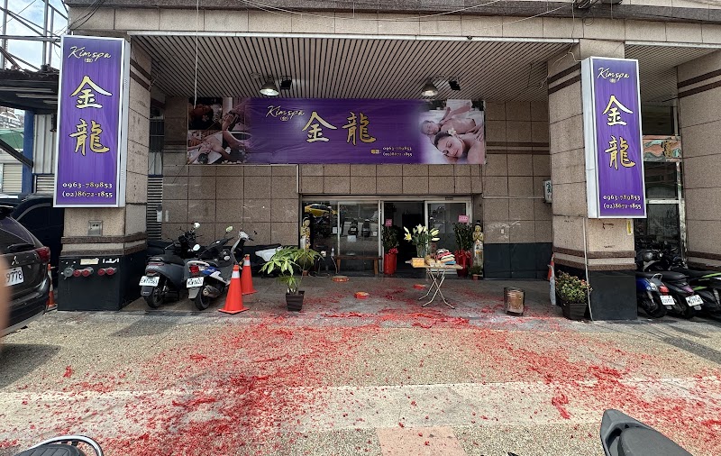 店家照片 1