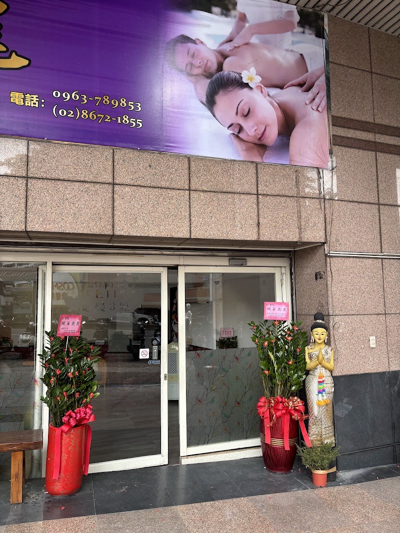 店家照片 3