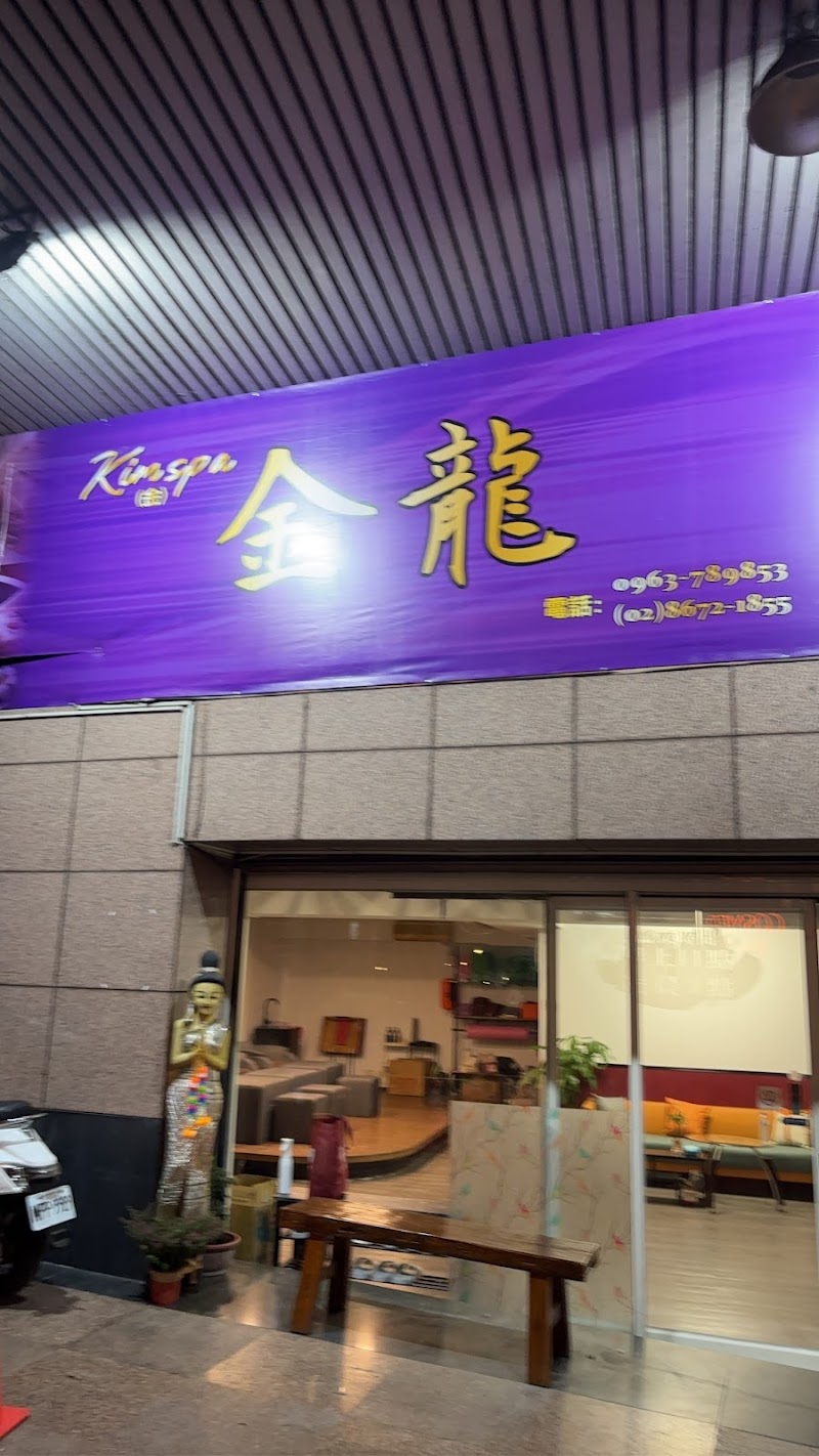 店家照片 4