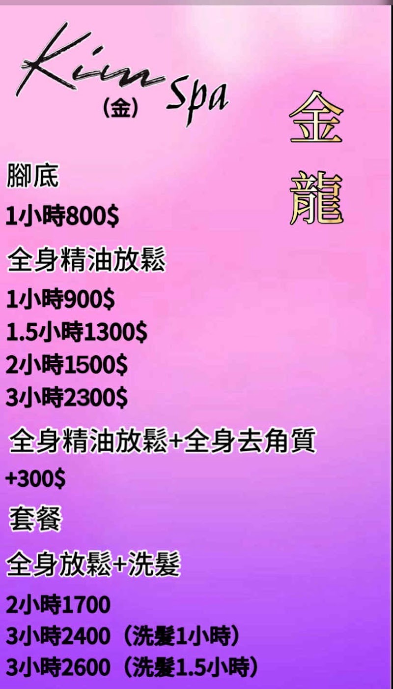 店家照片 6