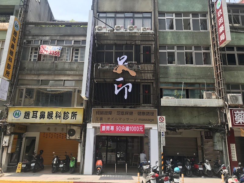 店家照片 1