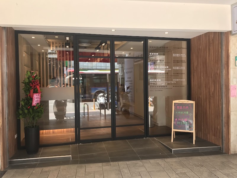 店家照片 9