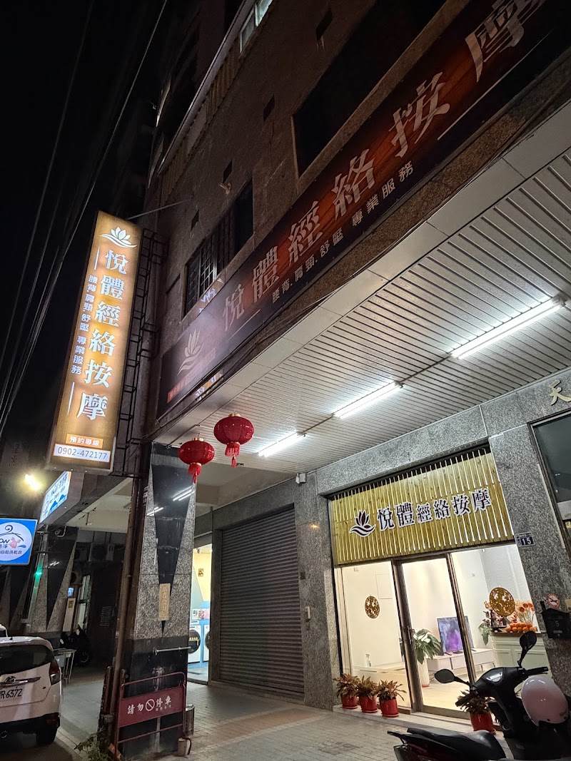 店家照片 6