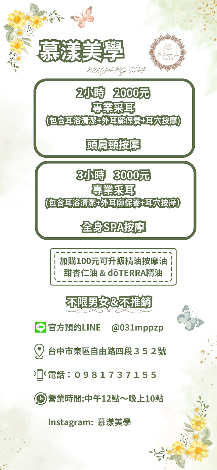 店家照片 7