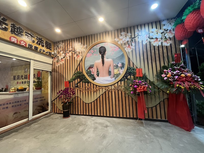 店家照片 2