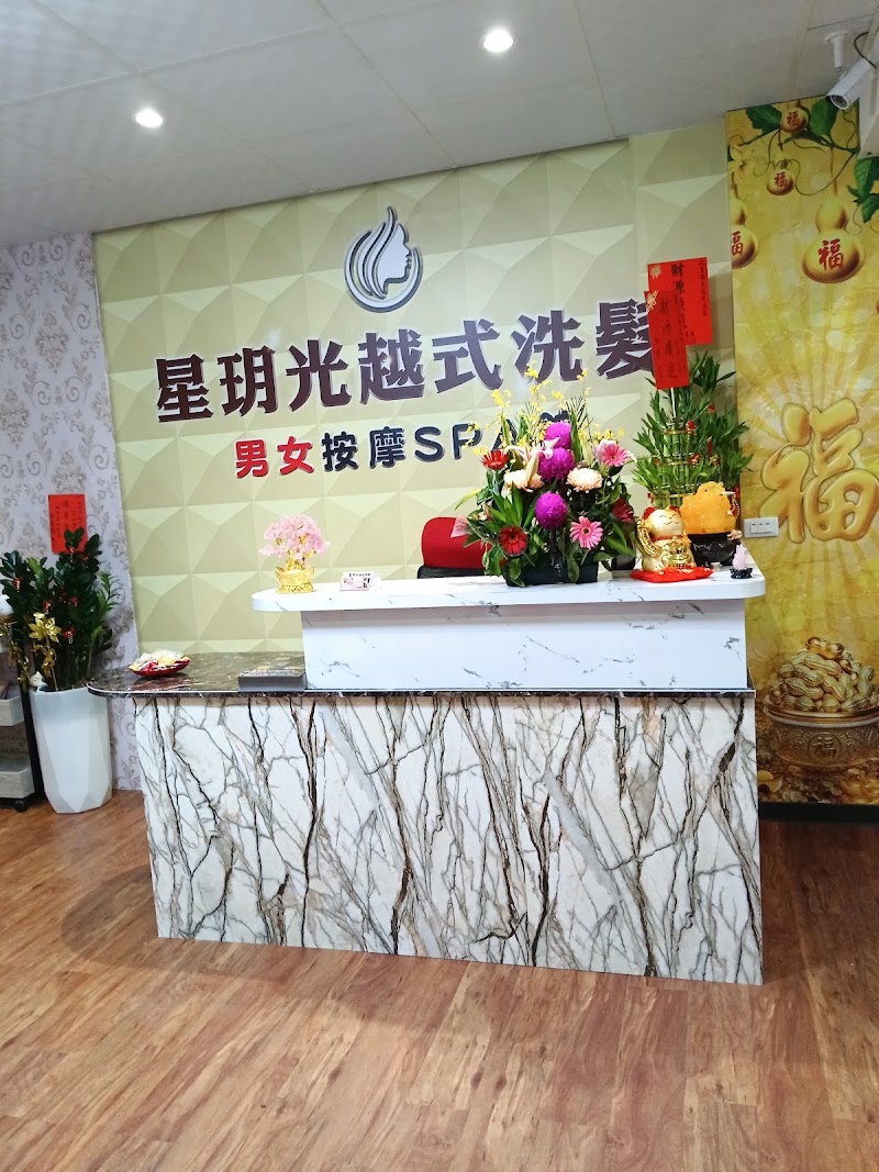 店家照片 6