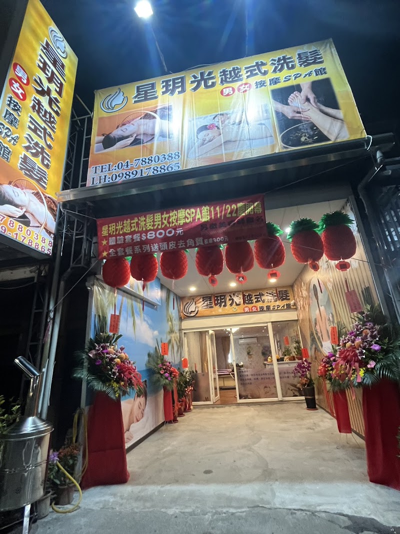 店家照片 7