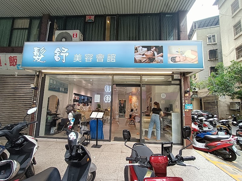店家照片 1