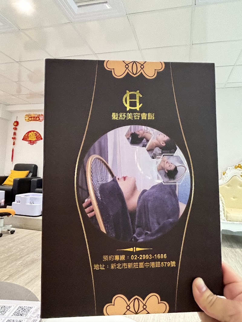 店家照片 7
