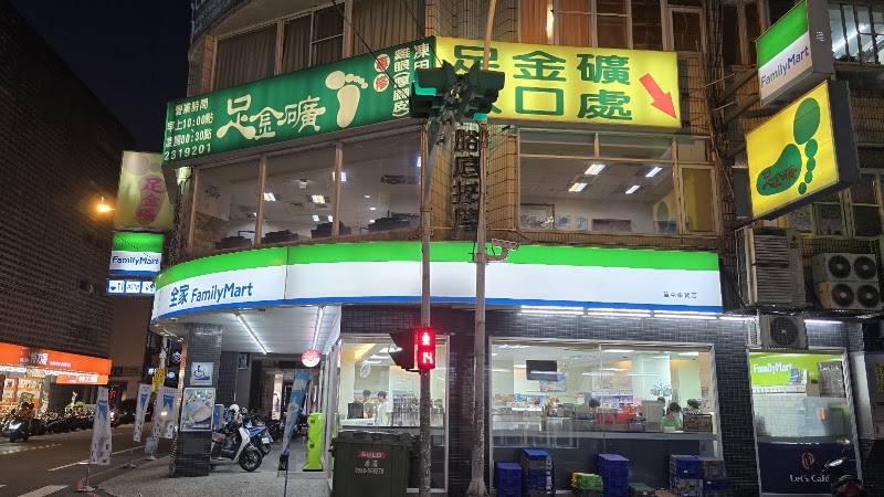 店家照片 1