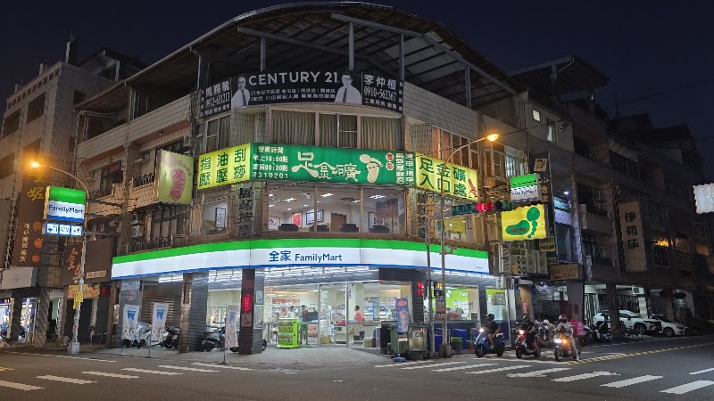 店家照片 3