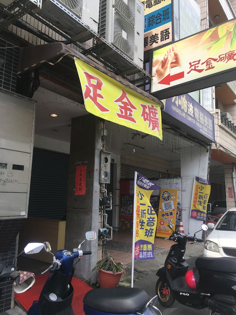 店家照片 8