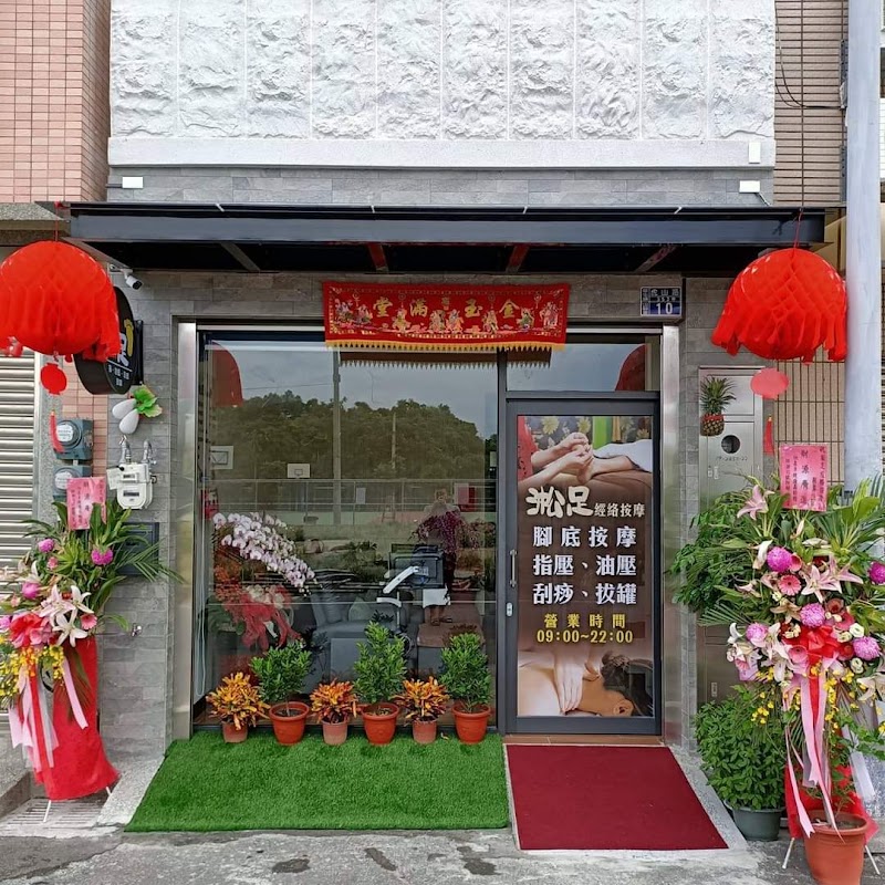 店家照片 1
