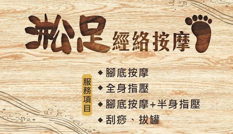 店家照片 3