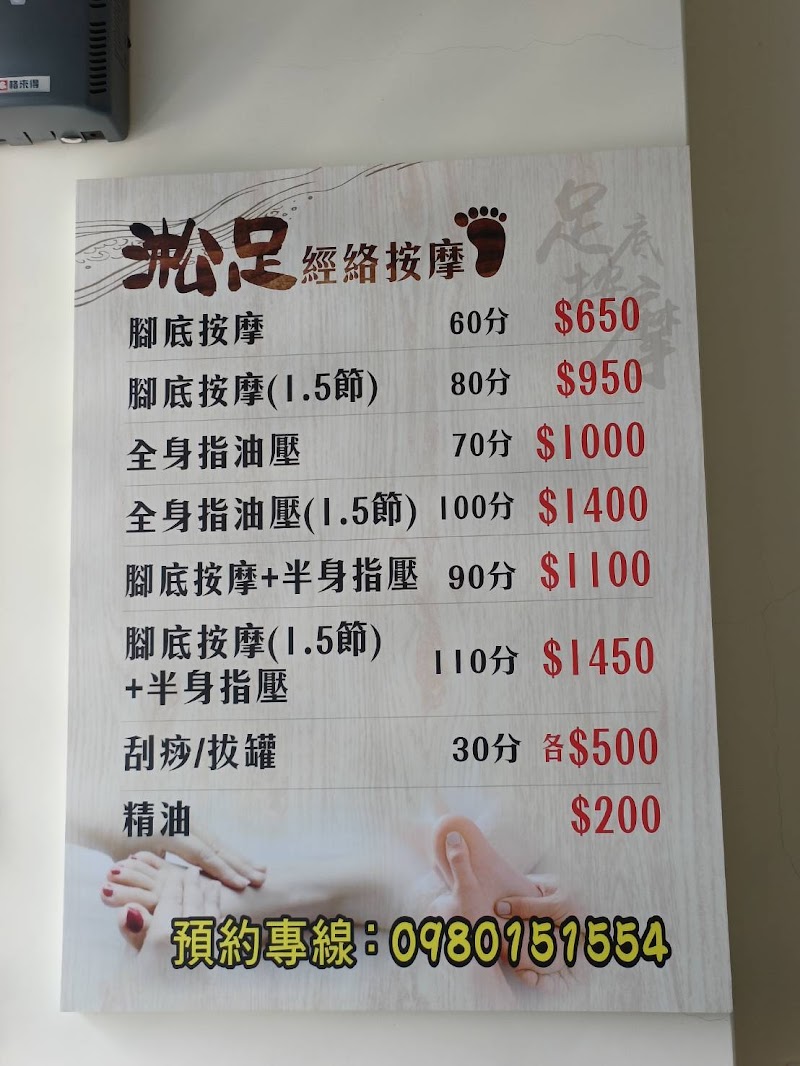 店家照片 4