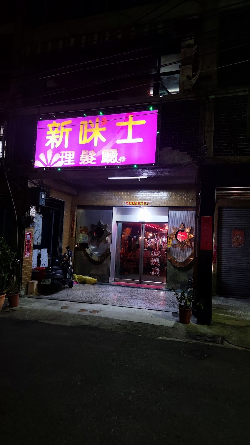 店家照片 1