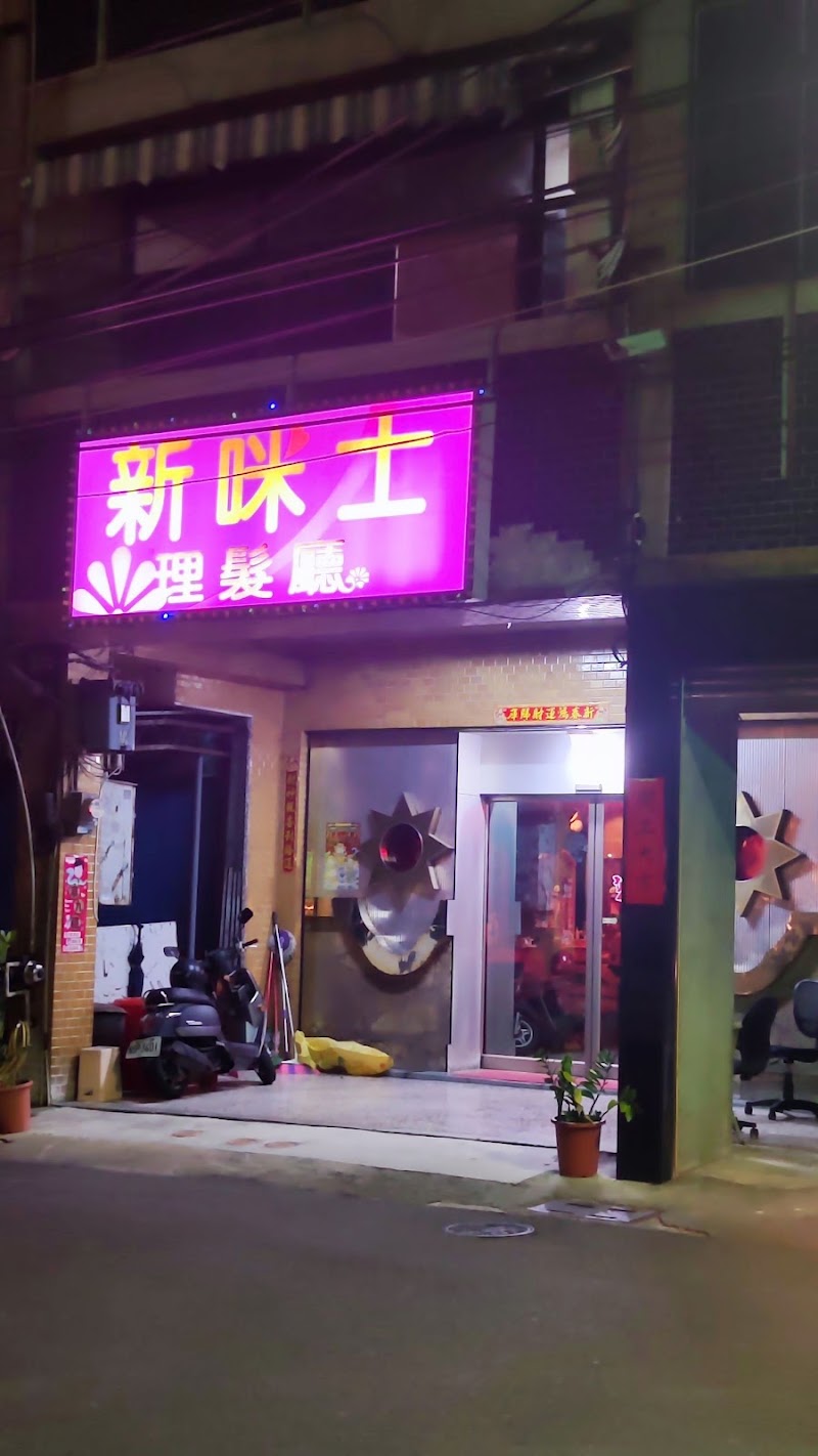店家照片 2