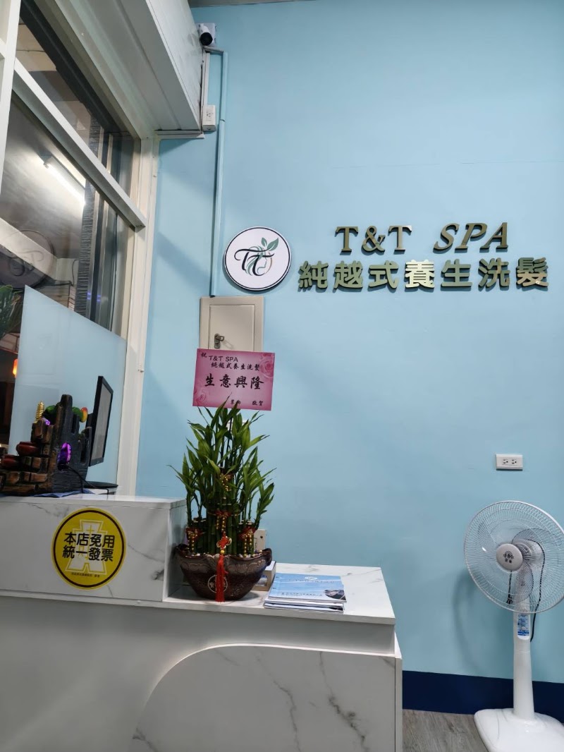 店家照片 5