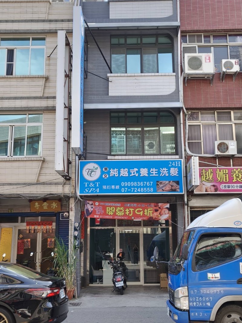 店家照片 6