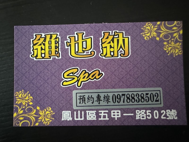 店家照片 1