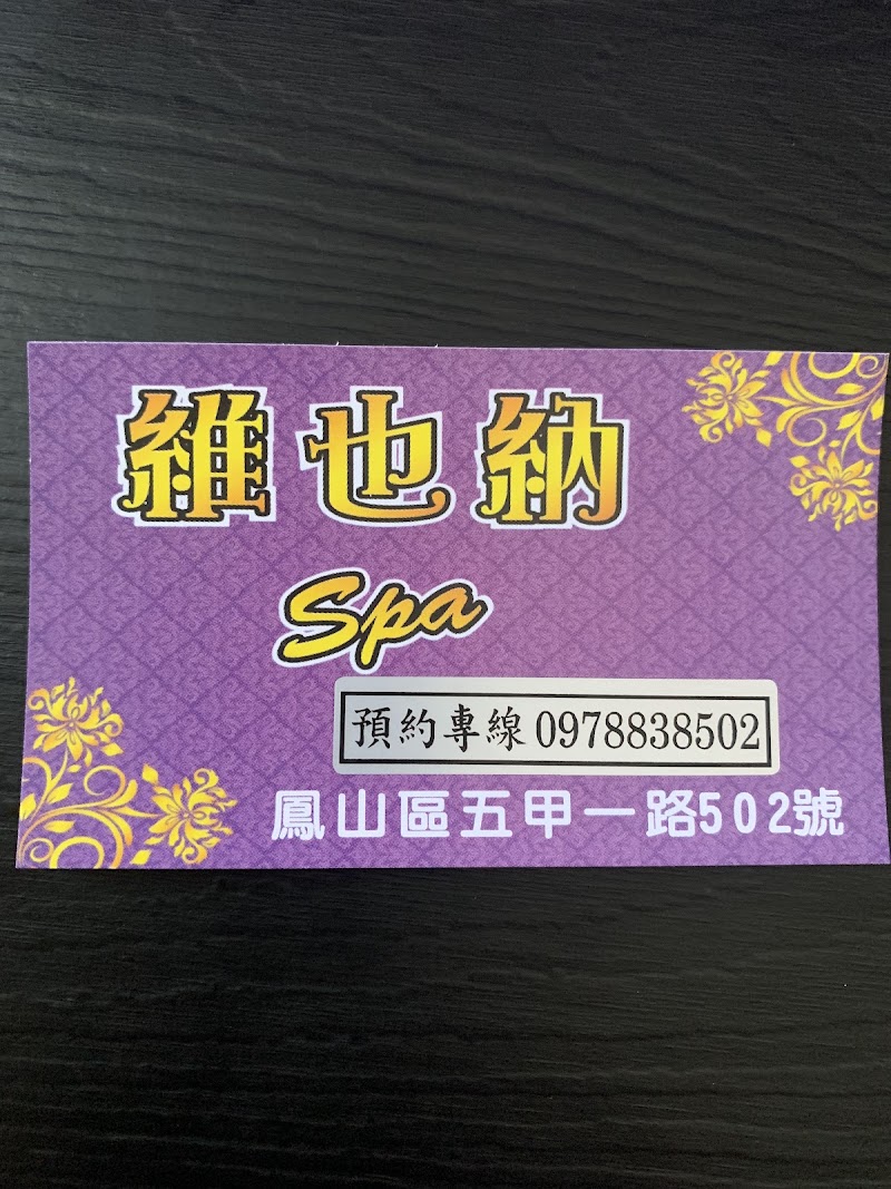 店家照片 2