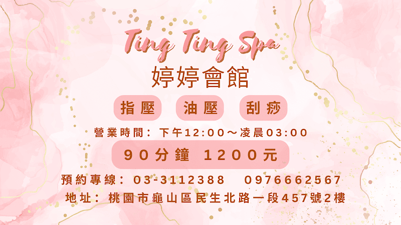 店家照片 1