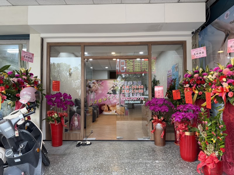 店家照片 1