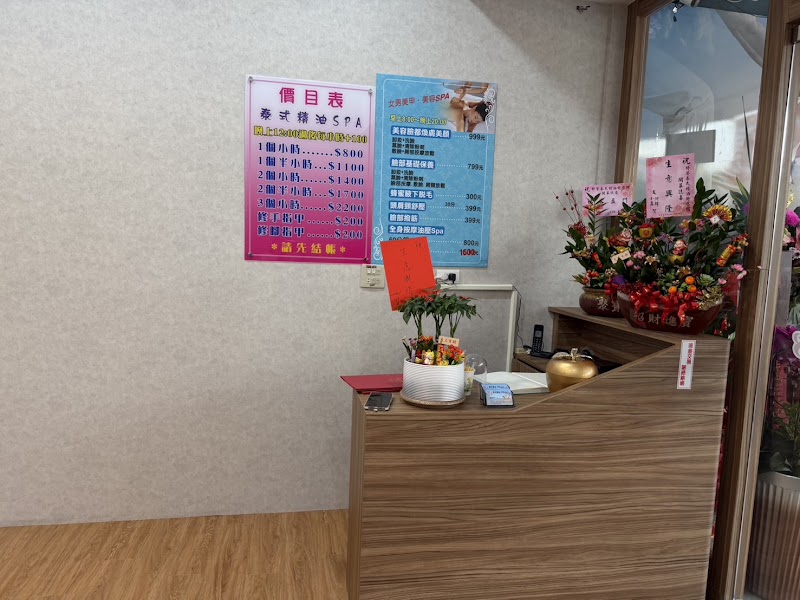 店家照片 2