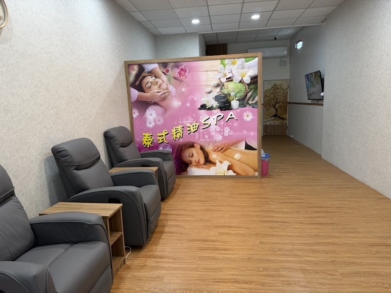 店家照片 3