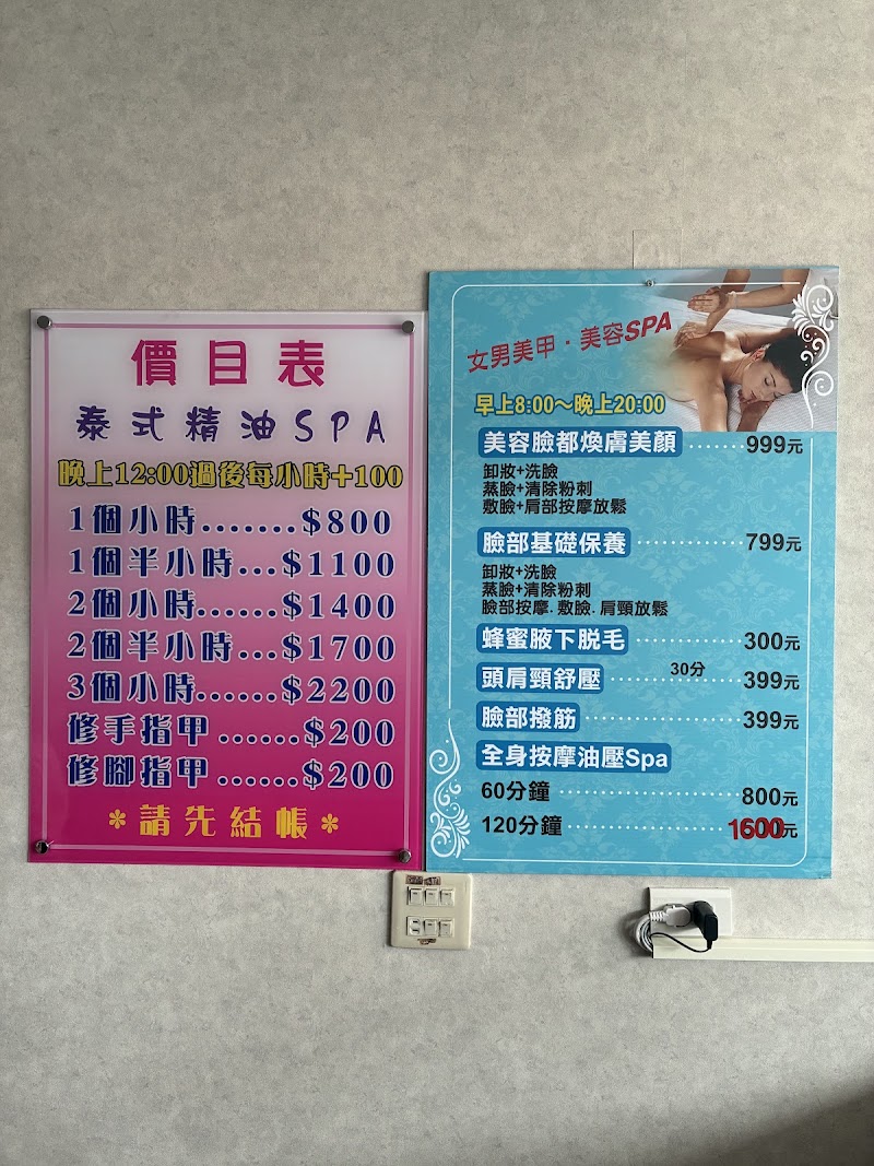 店家照片 7