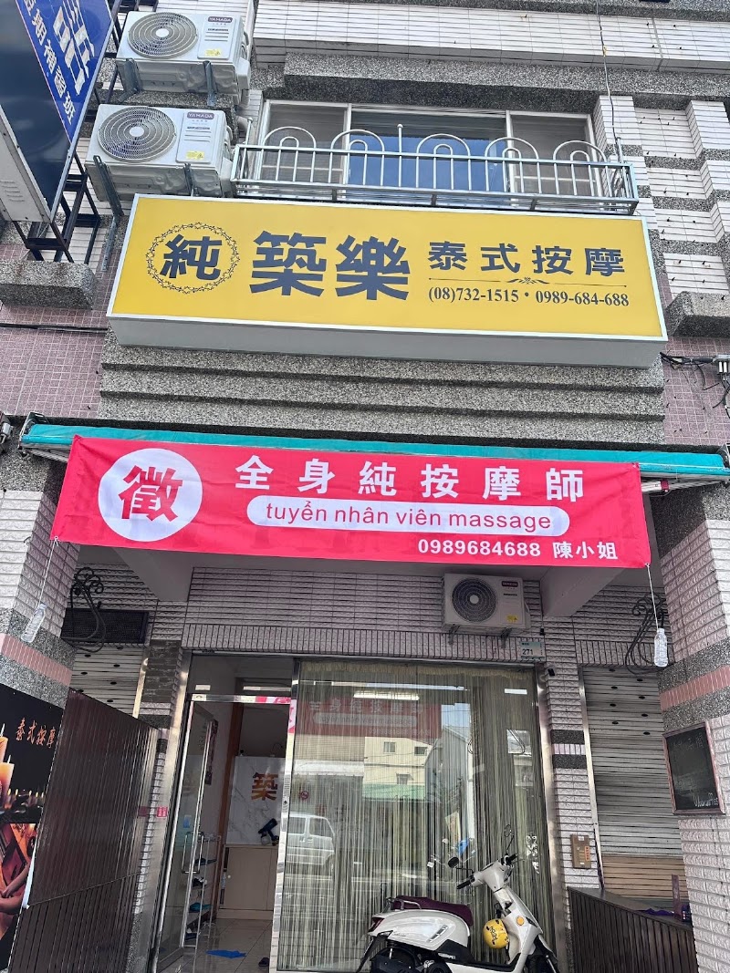 店家照片 1