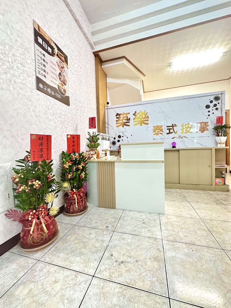 店家照片 8