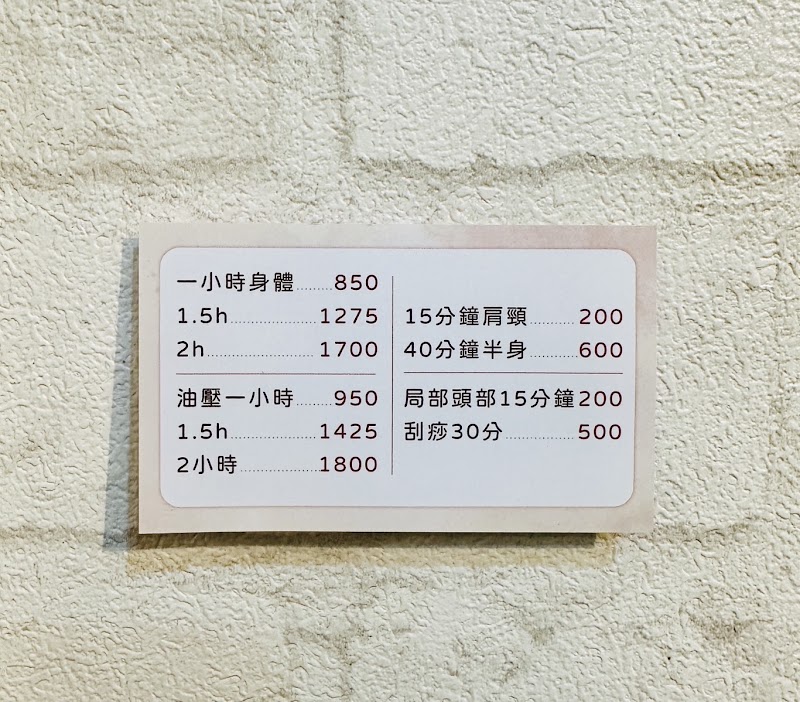 店家照片 1
