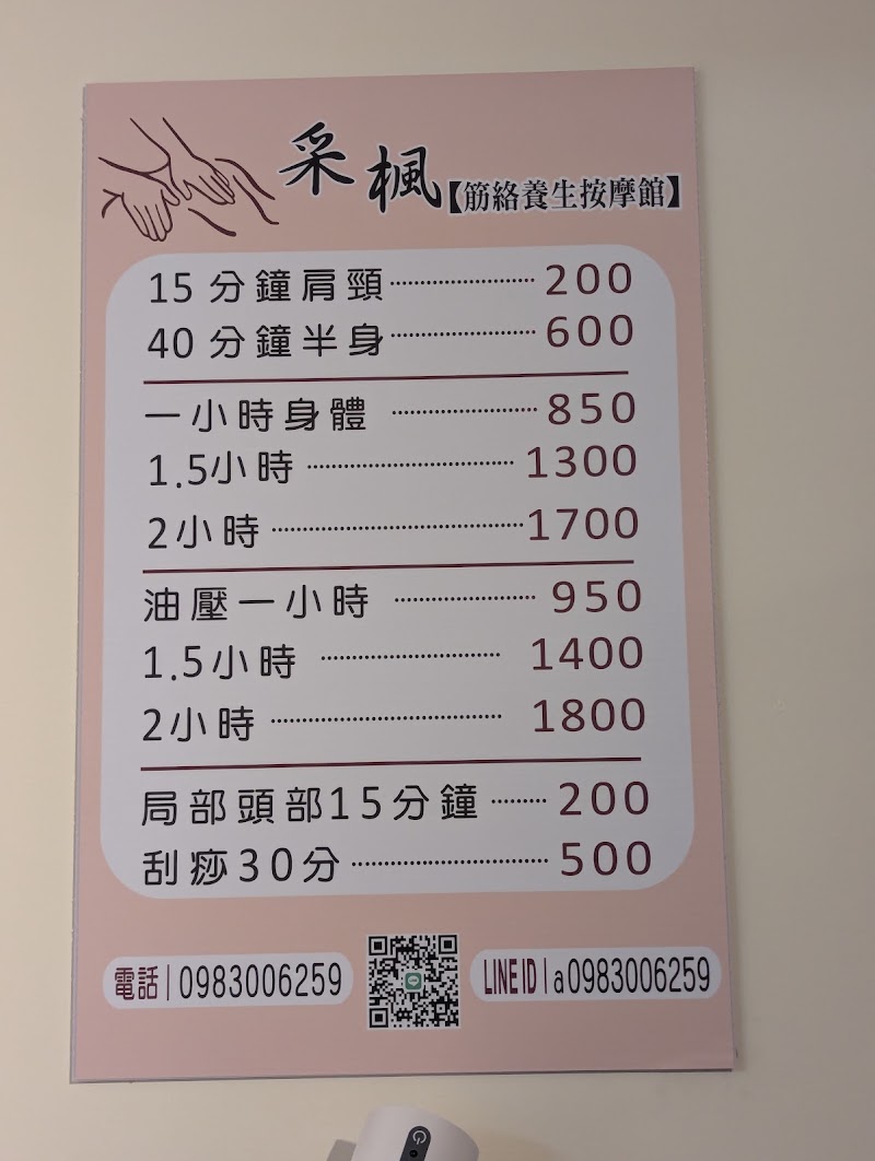 店家照片 2