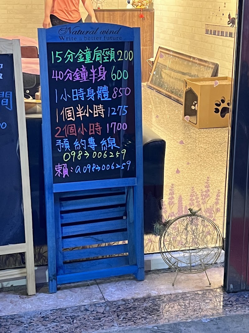 店家照片 4
