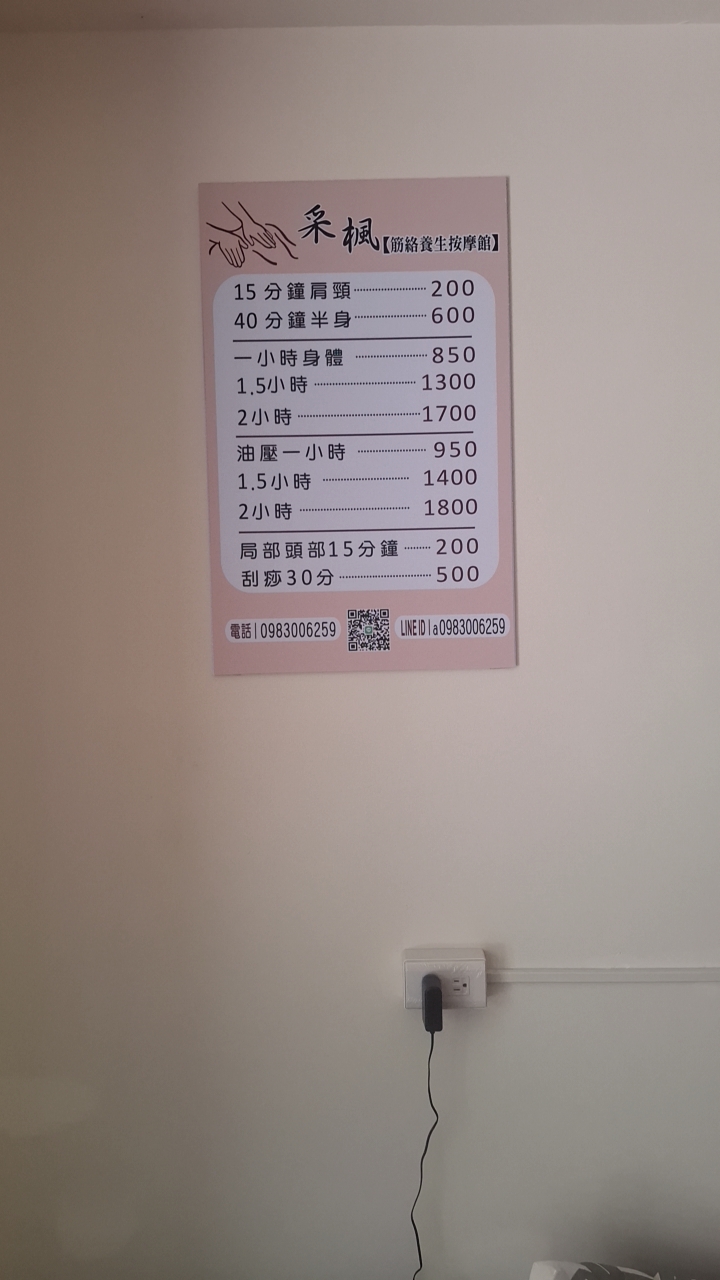店家照片 7