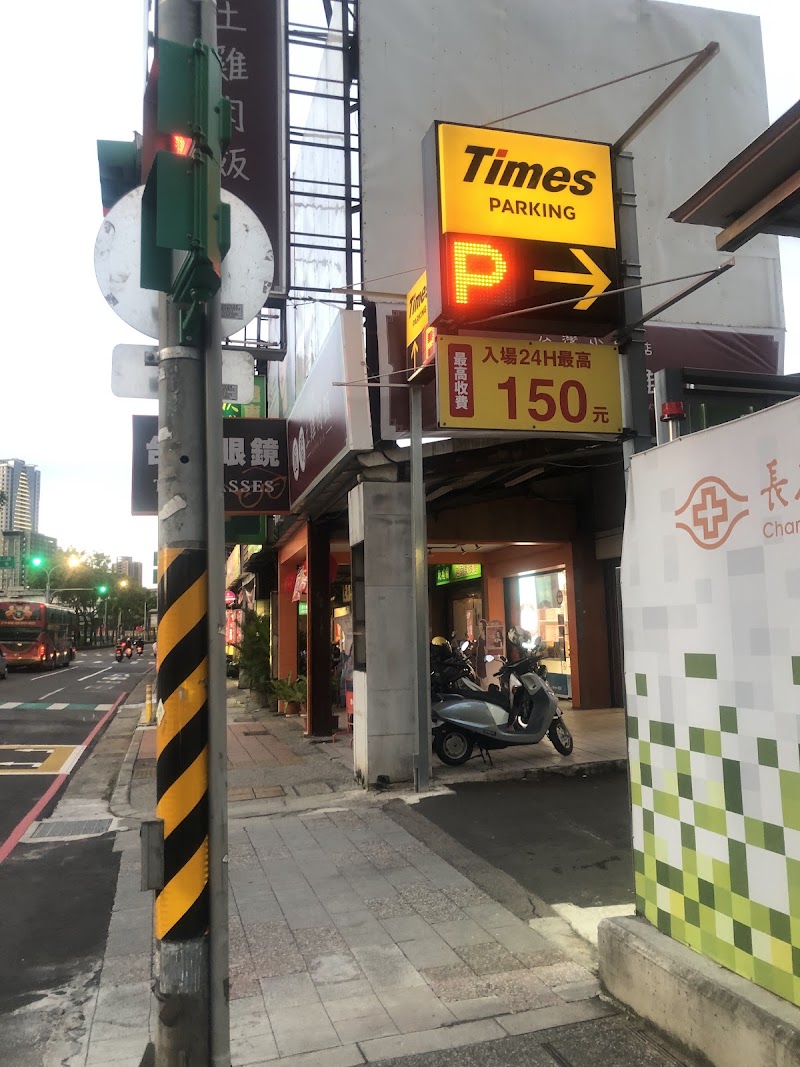 尚好生活館 - 桃園市按摩SPA店家