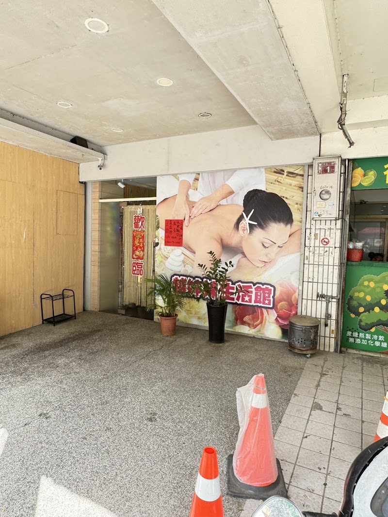 店家照片 3