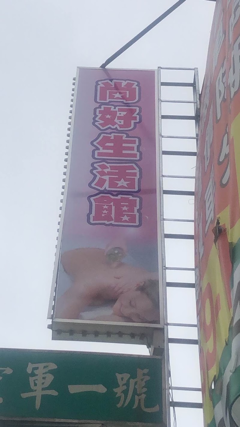 店家照片 5