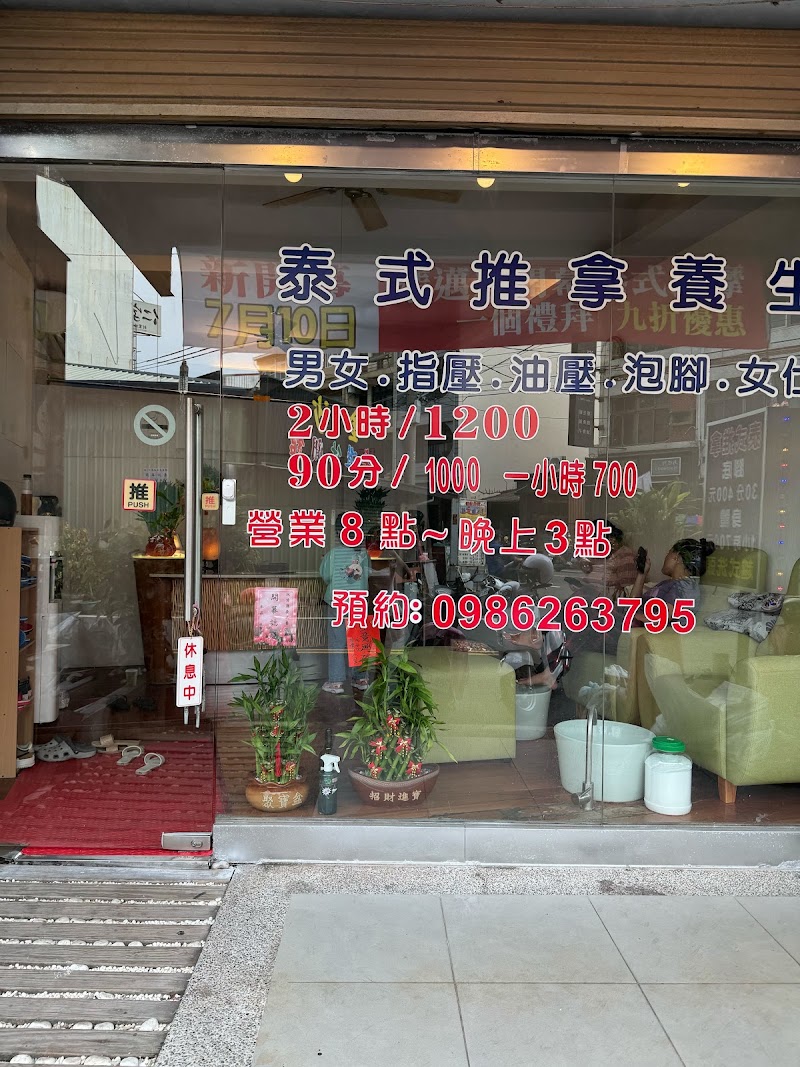 店家照片 1