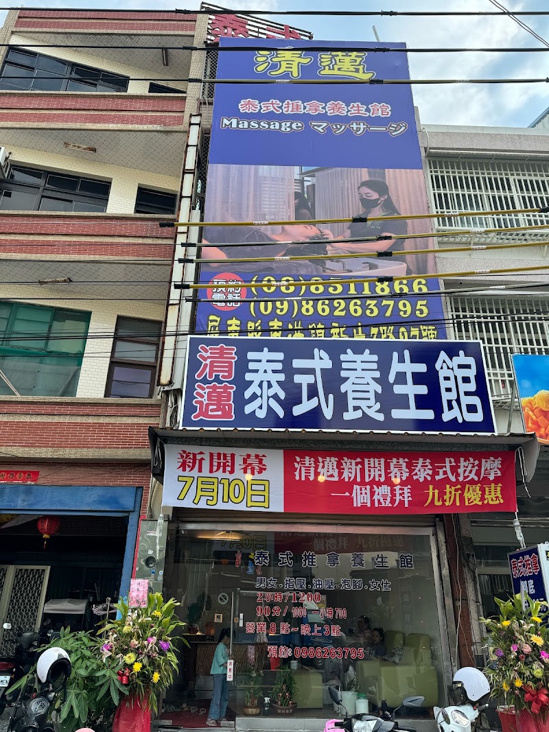 店家照片 5