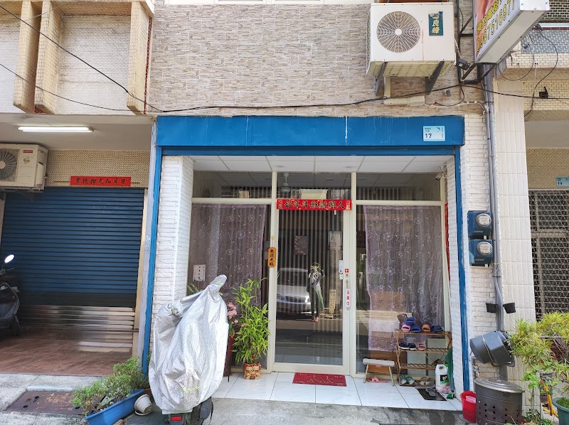 店家照片 2